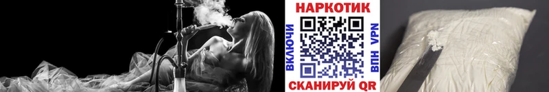 Где найти наркотики Михайловск COCAIN  Меф мяу мяу  МЕТАМФЕТАМИН  АМФ  Марихуана  omg зеркало  Гашиш 