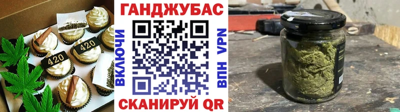 Canna-Cookies конопля  Михайловск 