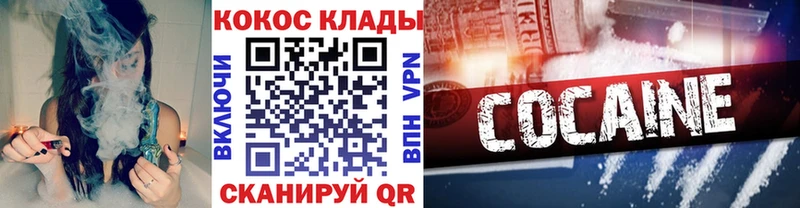 Cocaine 99%  наркошоп  Михайловск 
