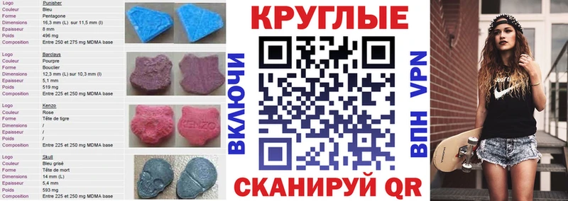 Экстази Cube  дарк нет какой сайт  Михайловск 