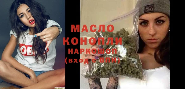 прущие крисы Ростов