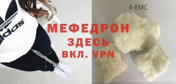 тгк Рославль