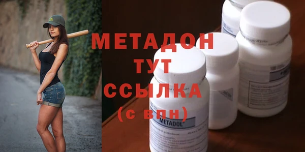 MDMA Premium VHQ Алексин