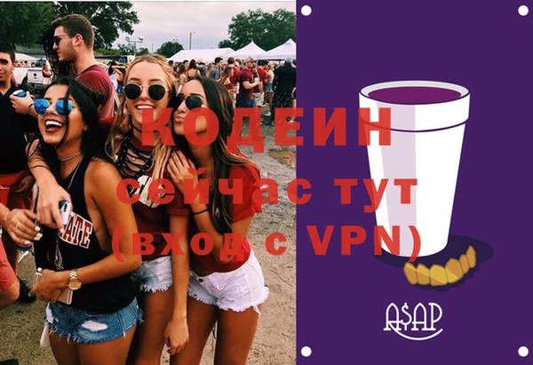 марки nbome Россошь