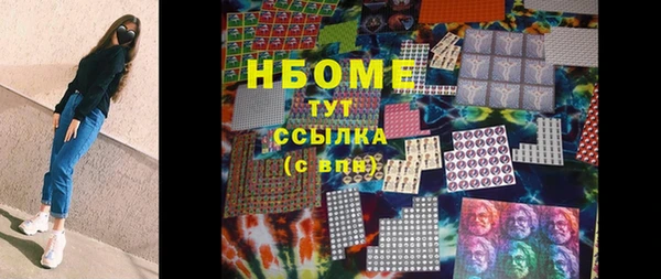 герыч Алексеевка