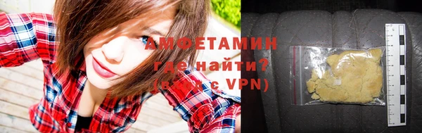 MDMA Premium VHQ Алексин