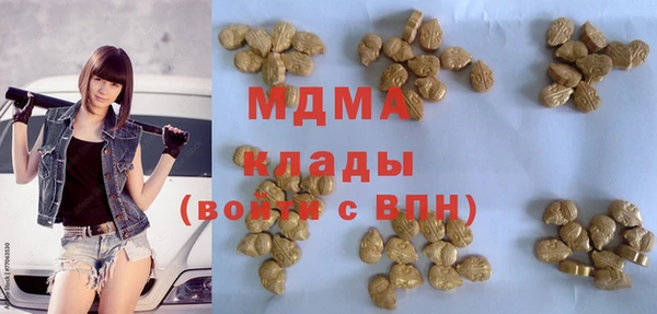 марки nbome Россошь
