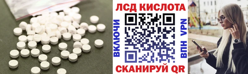 MEGA Михайловск Лсд 25 экстази кислота