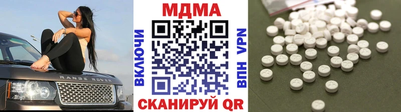 МДМА кристаллы  магазин    OMG вход  Михайловск 